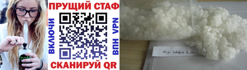 Сколько стоит Медвежьегорск ГАШ Alpha PVP Меф мяу мяу Каннабис