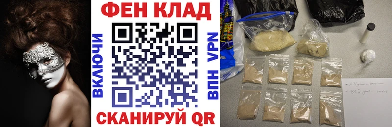 hydra зеркало  цена наркотик  Медвежьегорск  АМФ VHQ 
