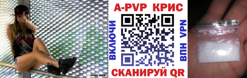 Alfa_PVP Crystall  Медвежьегорск 