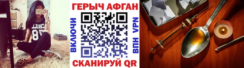 Героин VHQ  Медвежьегорск 