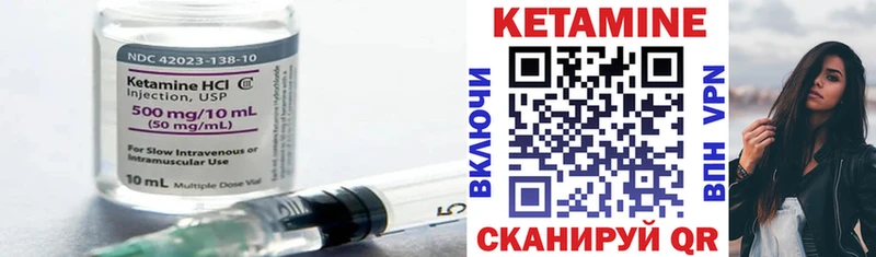 как найти   Медвежьегорск  Кетамин VHQ 