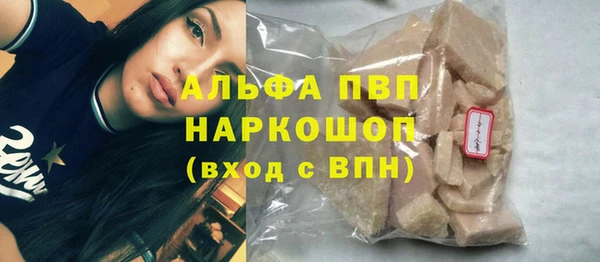 кристаллы Арсеньев