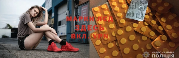 ешки Армянск