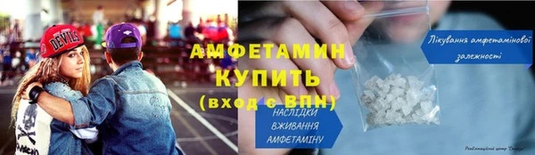 ешки Армянск
