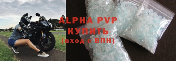 кристаллы Арсеньев