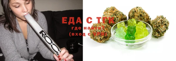 ешки Армянск