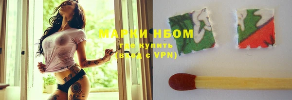 кристаллы Арсеньев