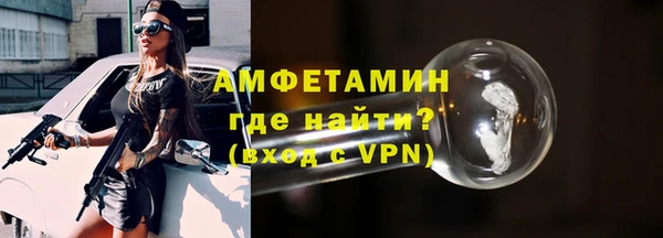 кристаллы Арсеньев