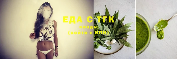 jwh Аркадак