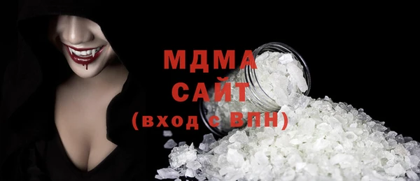кристаллы Арсеньев