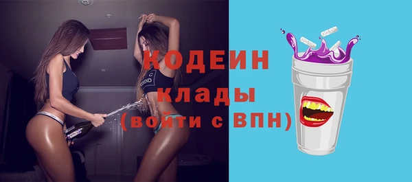 кристаллы Арсеньев