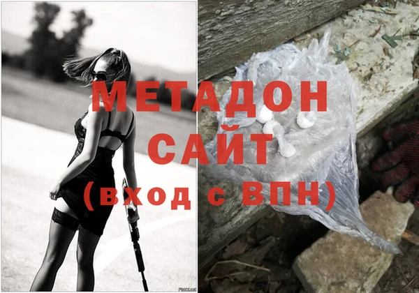 ешки Армянск