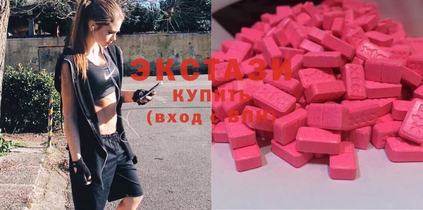 кристаллы Арсеньев