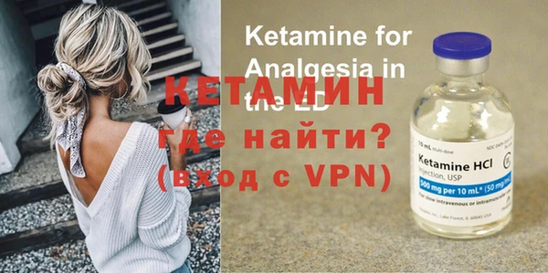 кристаллы Арсеньев