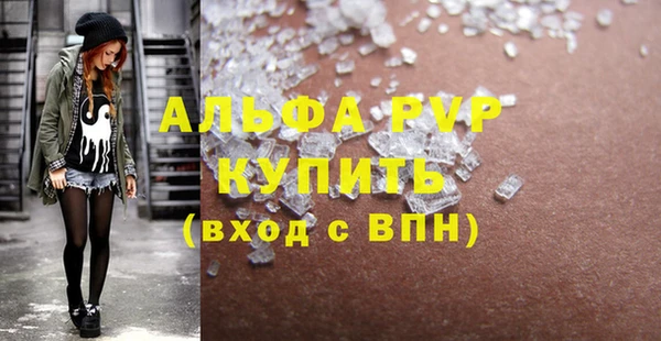 ешки Армянск