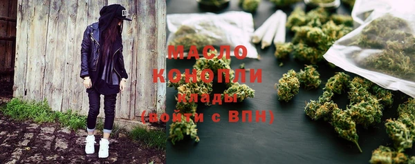 кристаллы Арсеньев