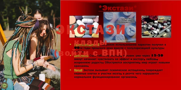ешки Армянск