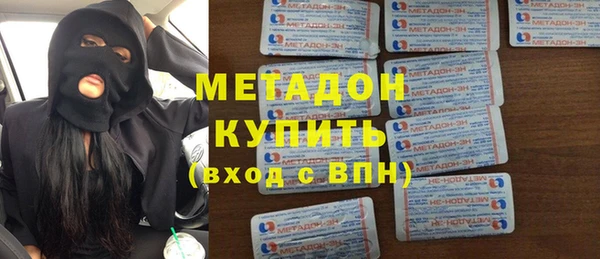 кристаллы Арсеньев