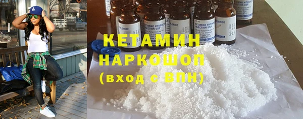 ешки Армянск