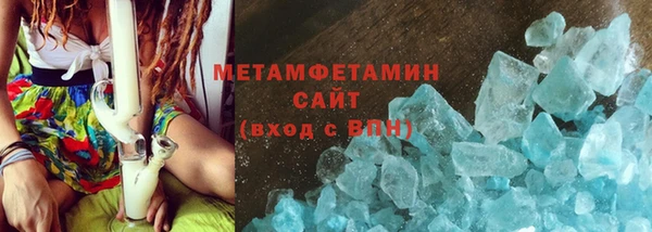 кристаллы Арсеньев