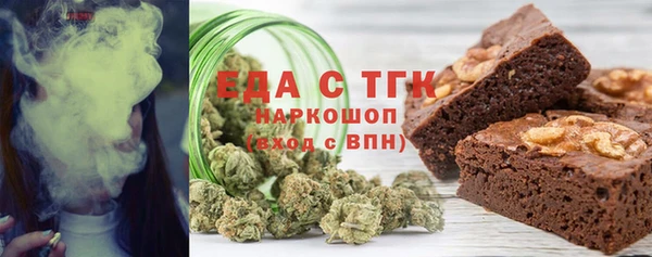 мдма Магас