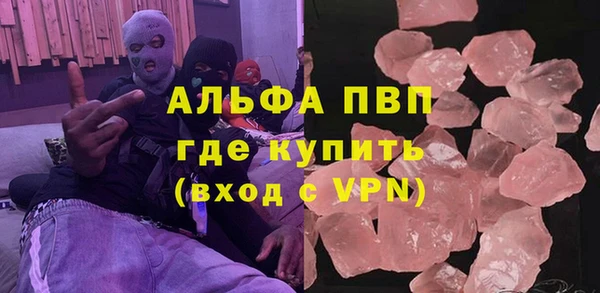 ешки Армянск