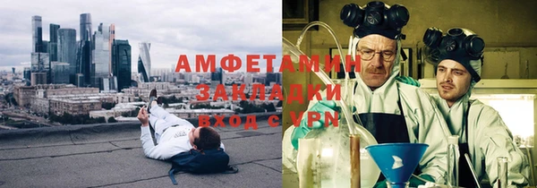 ешки Армянск