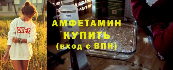 кристаллы Арсеньев
