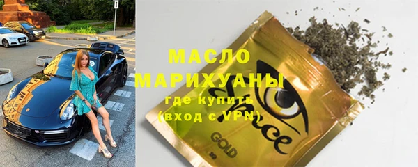 кристаллы Арсеньев