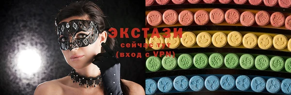 молекула духа Майский