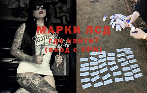 ешки Армянск