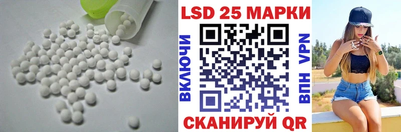 Лсд 25 экстази ecstasy Медвежьегорск