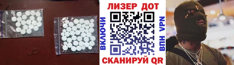 купить наркоту  hydra ТОР  LSD-25 экстази кислота  Медвежьегорск 