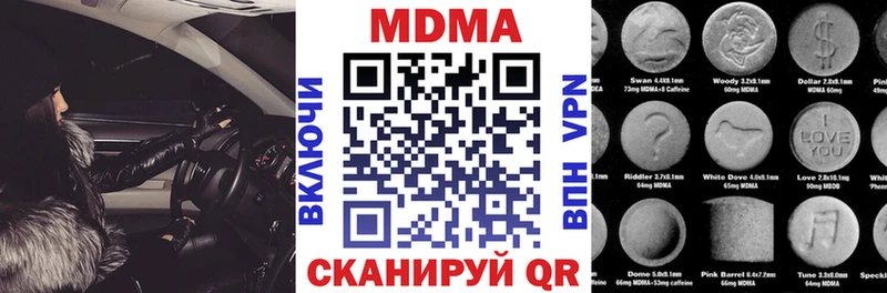 MDMA crystal  darknet Telegram  Медвежьегорск  мега  