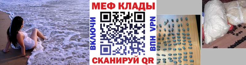 Меф кристаллы  дарк нет телеграм  Медвежьегорск 