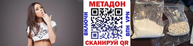 МЕТАДОН methadone  блэк спрут ссылки  Медвежьегорск 