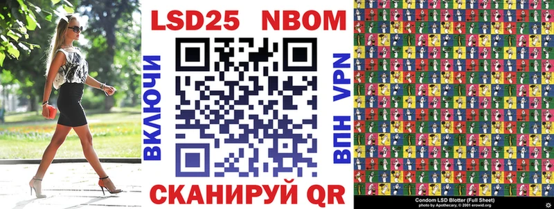 Марки N-bome 1,5мг  Медвежьегорск 